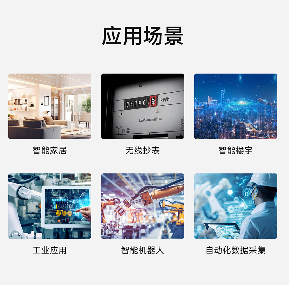 E104-BT52PX 低功耗藍牙模塊詳情 (12)