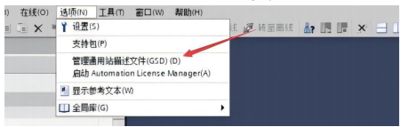 1  Profinet網(wǎng)關博圖加載