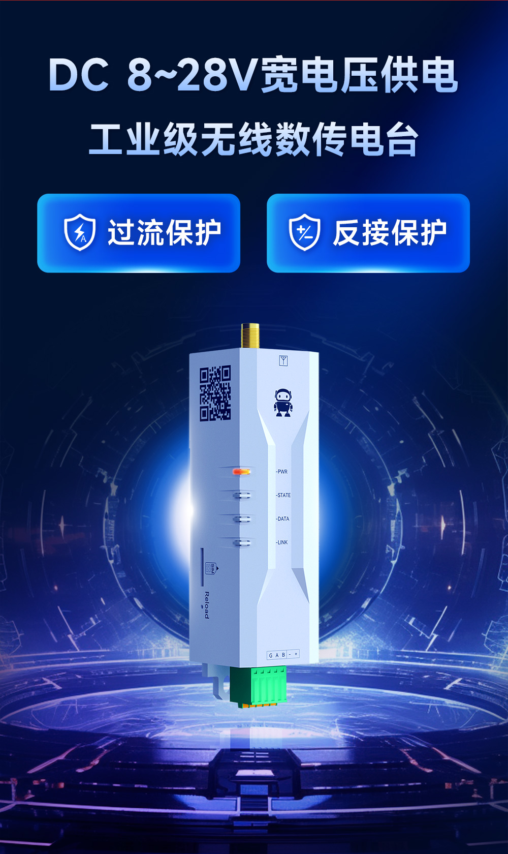 E840-DTU(TCEC05-485) 云數(shù)傳電臺 (2) E840-DTU(TCEC05-485) 云數(shù)傳電臺 (2)