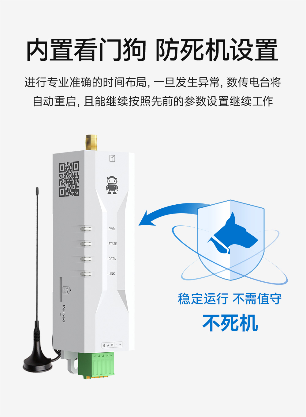 E840-DTU(TCEC05-485) 云數(shù)傳電臺 (9) E840-DTU(TCEC05-485) 云數(shù)傳電臺 (9)