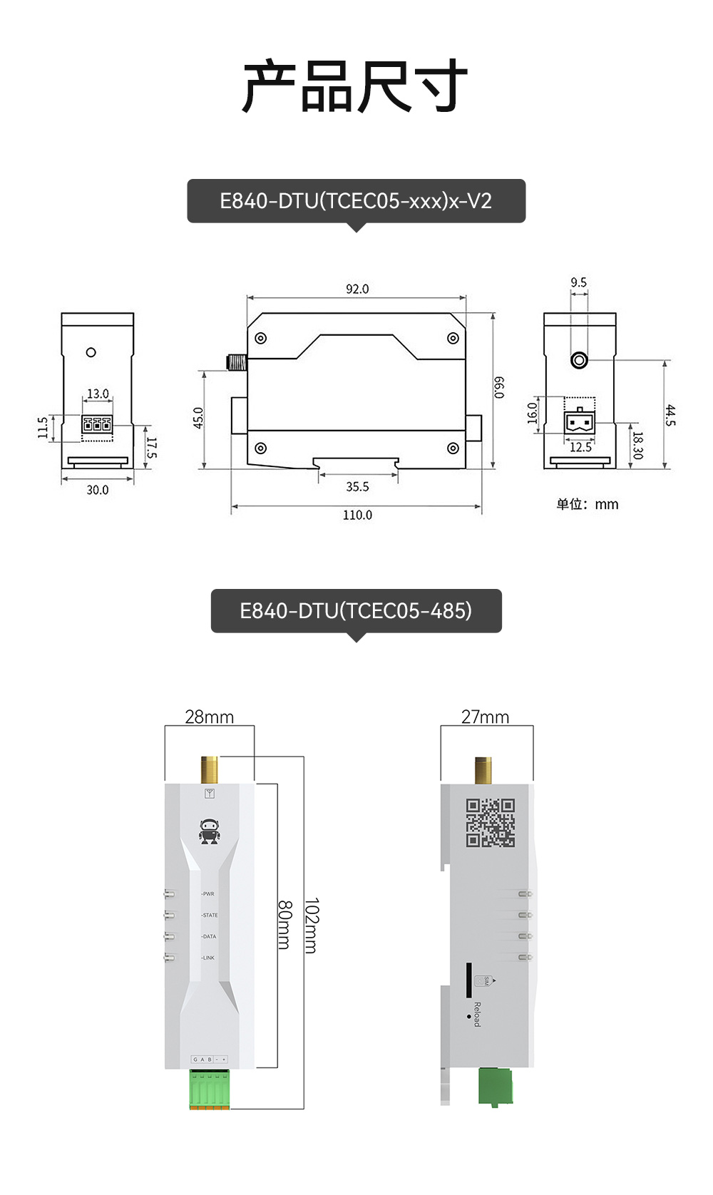 E840-DTU(TCEC05-485) 云數(shù)傳電臺 (13) E840-DTU(TCEC05-485) 云數(shù)傳電臺 (13)