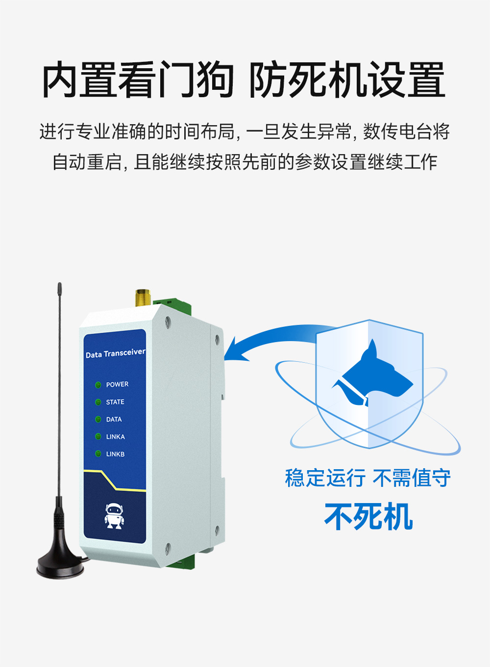 E840-DTU(TCEC05-xxx)X-V2 云數(shù)傳電臺 (9)