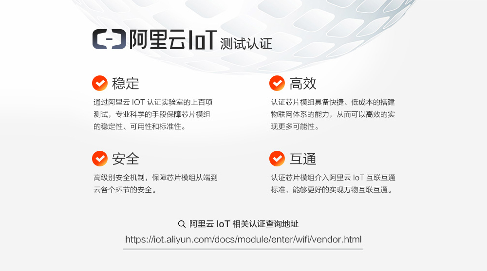 E101-32WN4-PS 雙核藍(lán)牙WiFi模塊詳情頁02