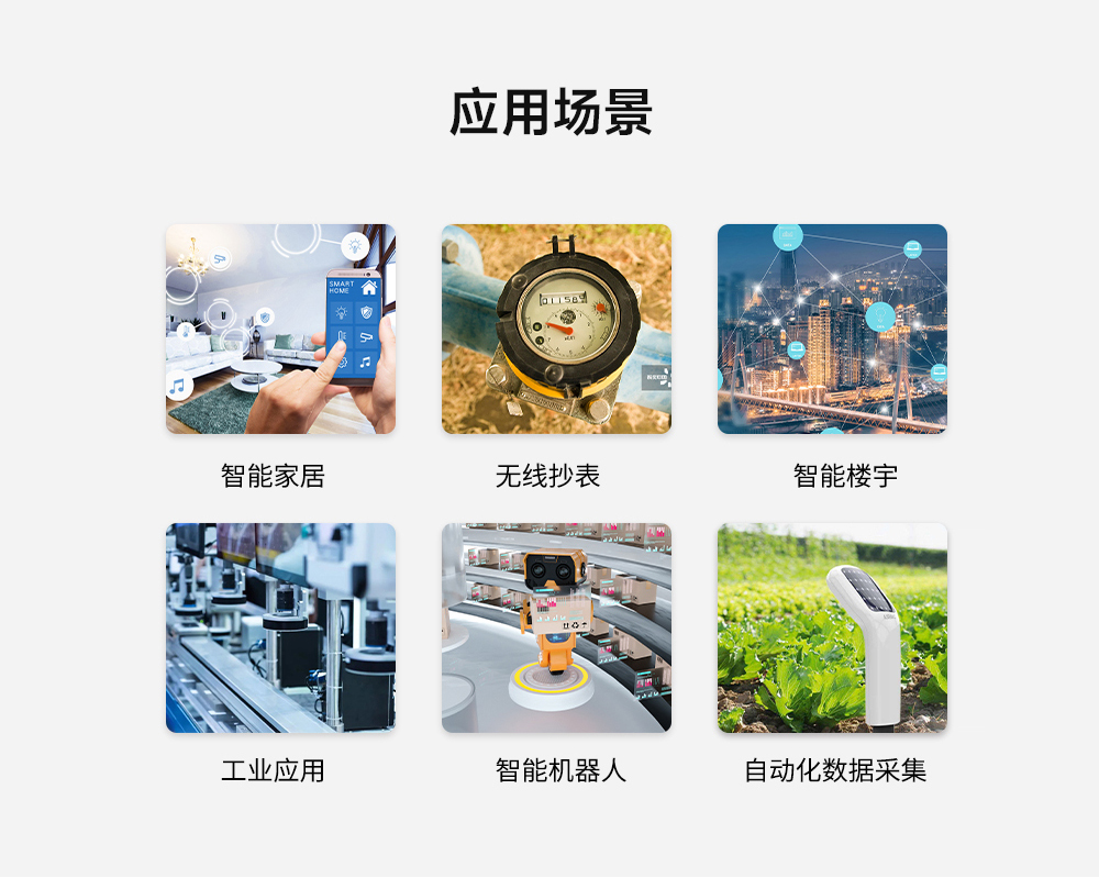 EWM104-BT09SX 藍(lán)牙從機(jī)模塊詳情頁(yè)  (7)