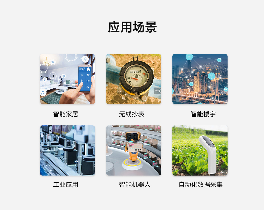 EWM104-BT09SP 藍(lán)牙模塊詳情頁(yè) (7)