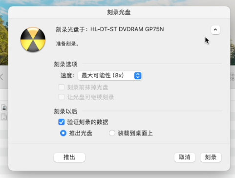 2 Dell服務(wù)器部署 2 Dell服務(wù)器部署