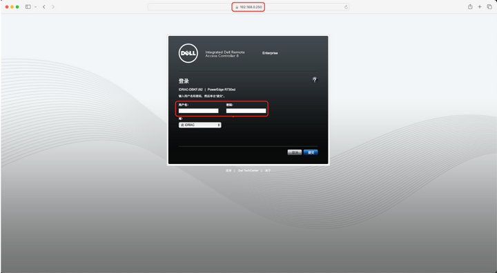4 Dell服務(wù)器部署 4 Dell服務(wù)器部署