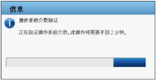 13 Dell服務(wù)器部署 13 Dell服務(wù)器部署
