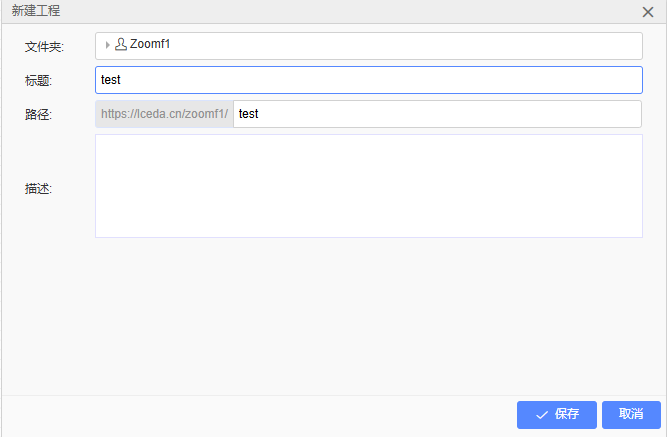 1 立創(chuàng)EDA電路仿真測試 1 立創(chuàng)EDA電路仿真測試