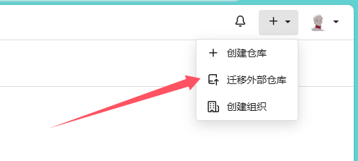 4 代碼托管平臺(tái)Gitea 4 代碼托管平臺(tái)Gitea