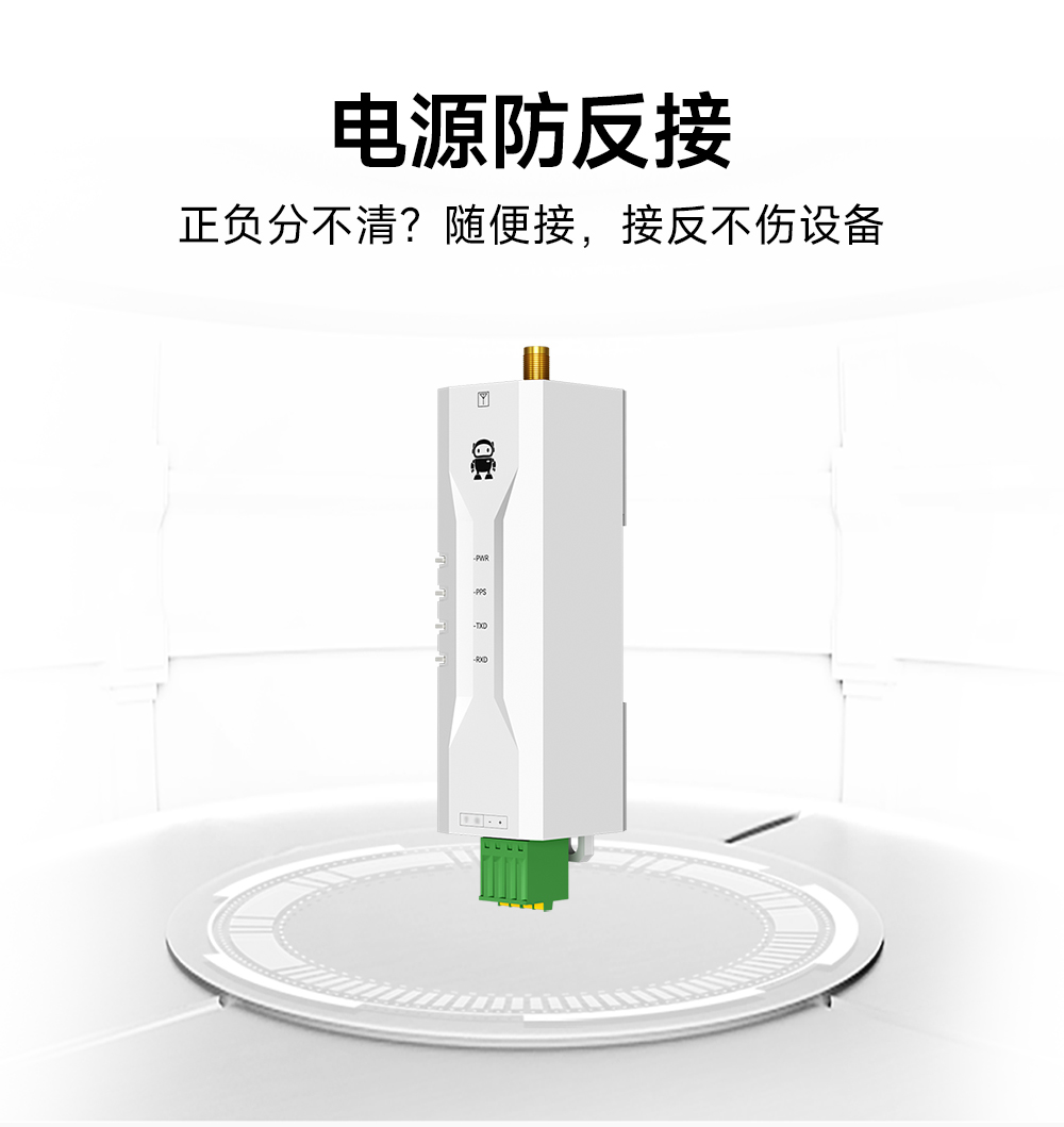 EWD108-GN03(485) GNSS衛(wèi)星定位導(dǎo)航模組