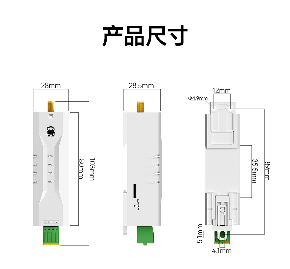 EWD108-GN03(485) GNSS衛(wèi)星定位導(dǎo)航模組