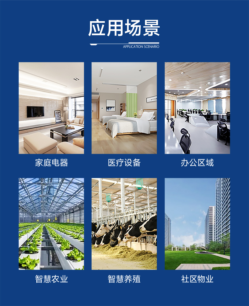 E42-400M20S 無線射頻模塊 (9)