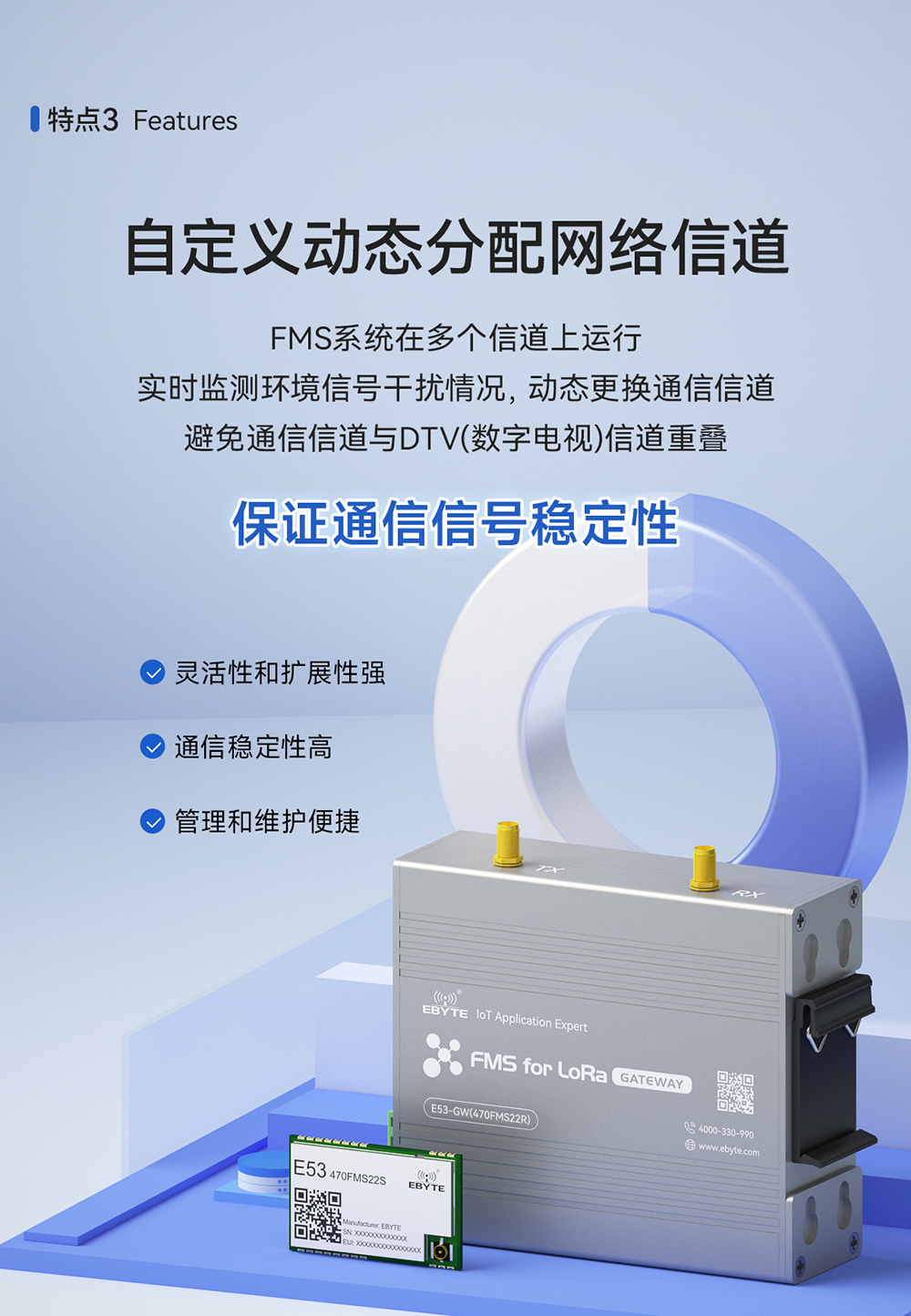 設(shè)備監(jiān)察系統(tǒng) lora網(wǎng)關(guān)模塊 (4)