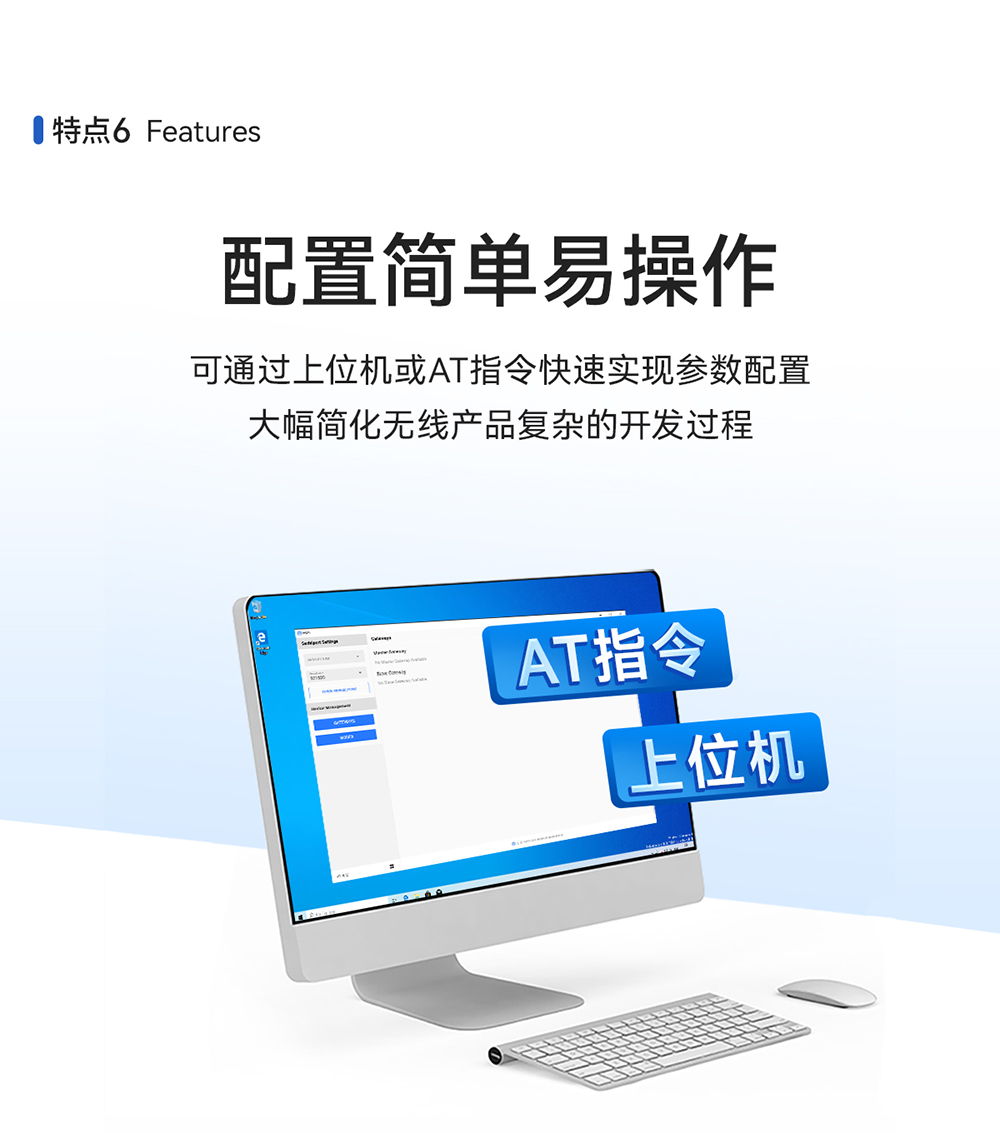 設(shè)備監(jiān)察系統(tǒng) lora網(wǎng)關(guān)模塊 (7)