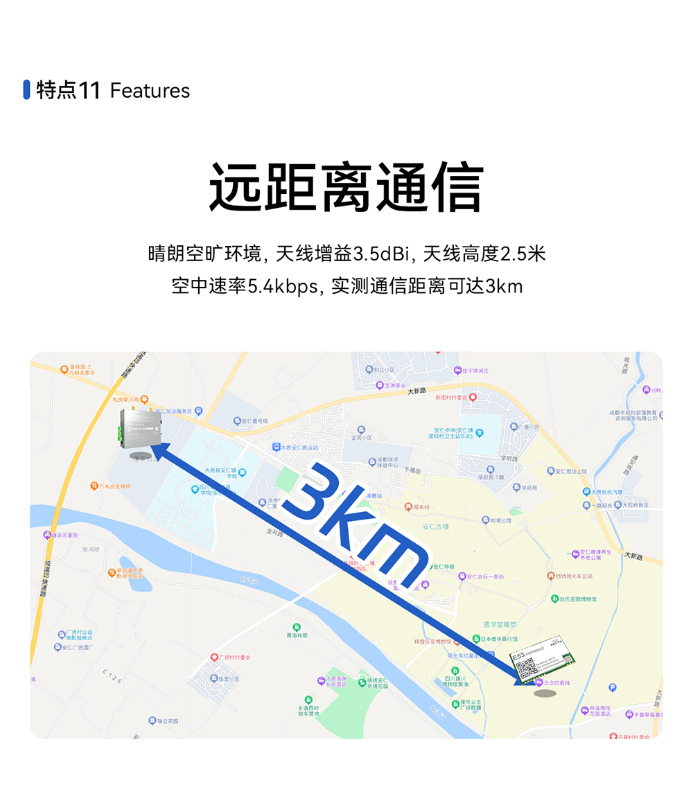 設(shè)備監(jiān)察系統(tǒng) lora網(wǎng)關(guān)模塊 (12)