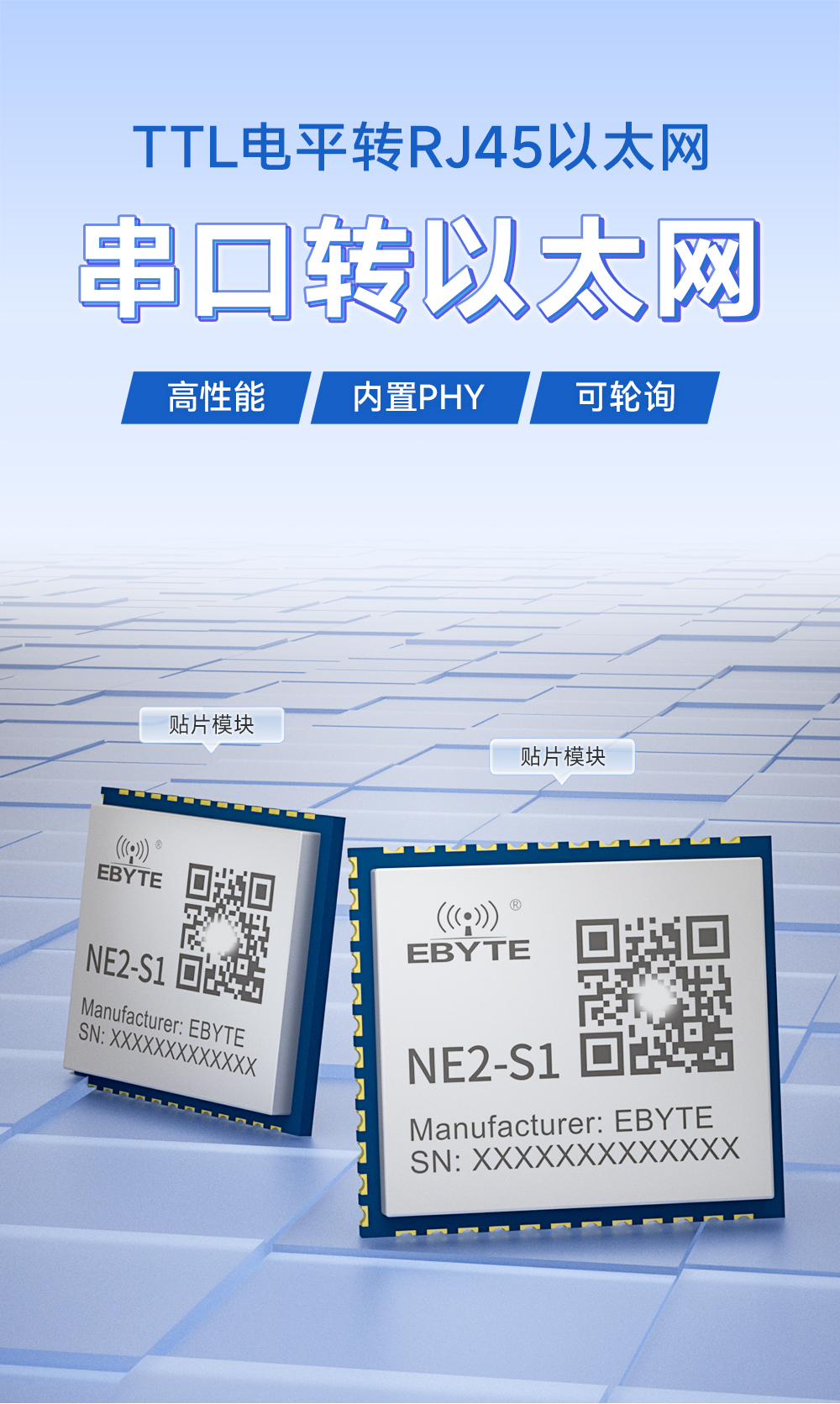 單串口服務(wù)器模塊 (1) NE2-S1 串口轉(zhuǎn)以太網(wǎng)模塊 (1)