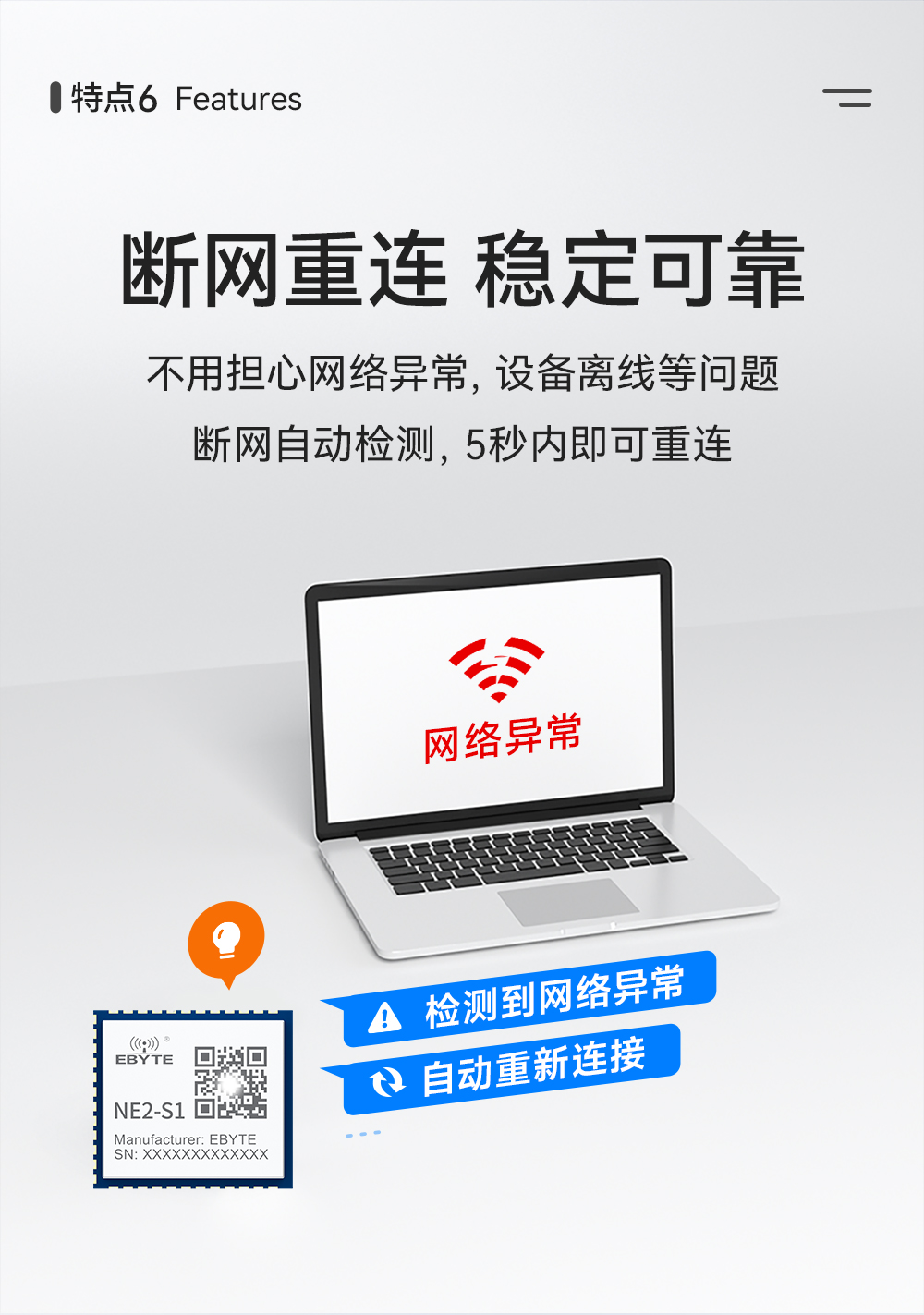 單串口服務(wù)器模塊 (9) NE2-S1 串口轉(zhuǎn)以太網(wǎng)模塊 (9)