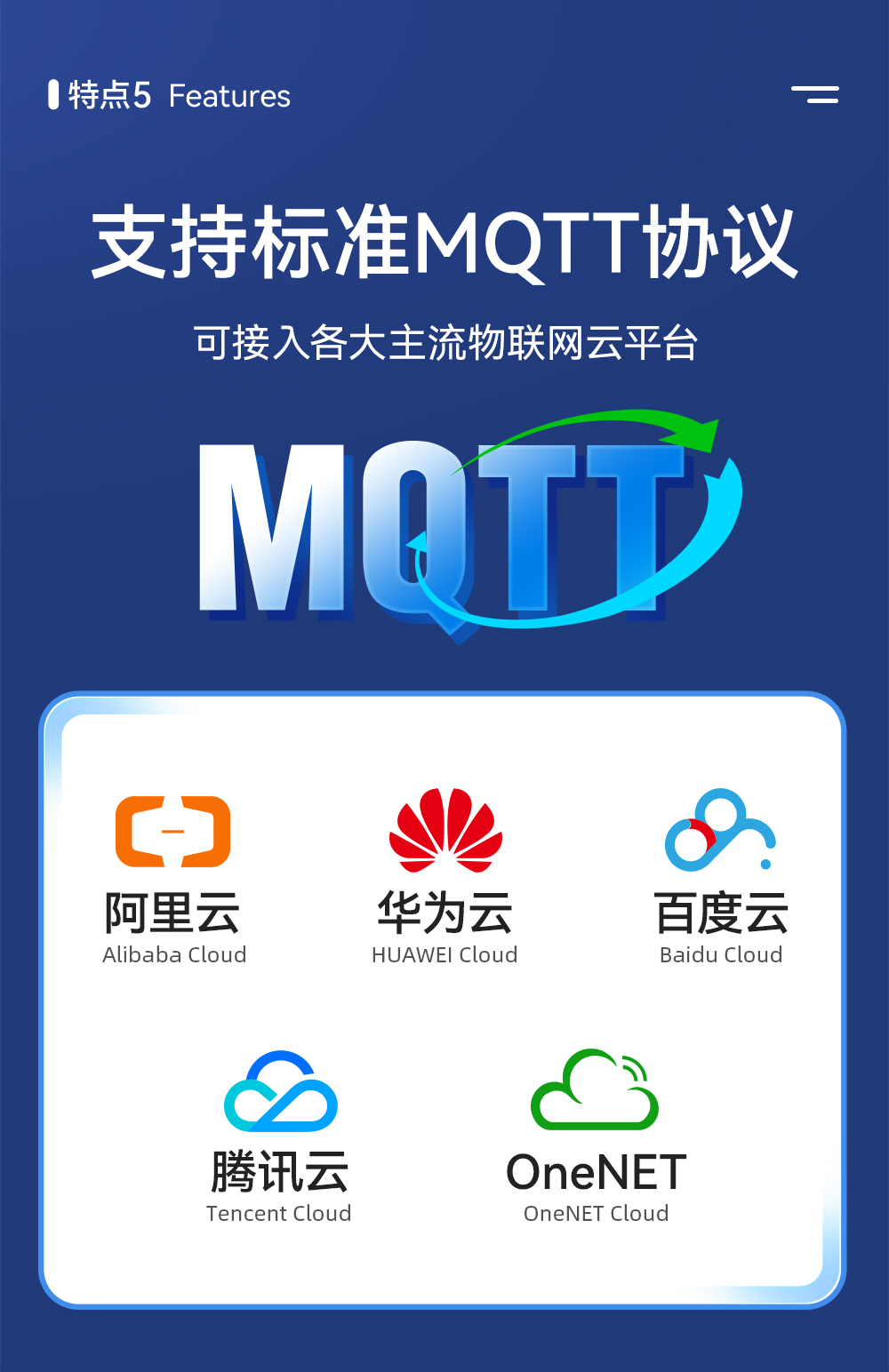 單串口服務(wù)器模塊 (8) NE2-S1 串口轉(zhuǎn)以太網(wǎng)模塊 (8)