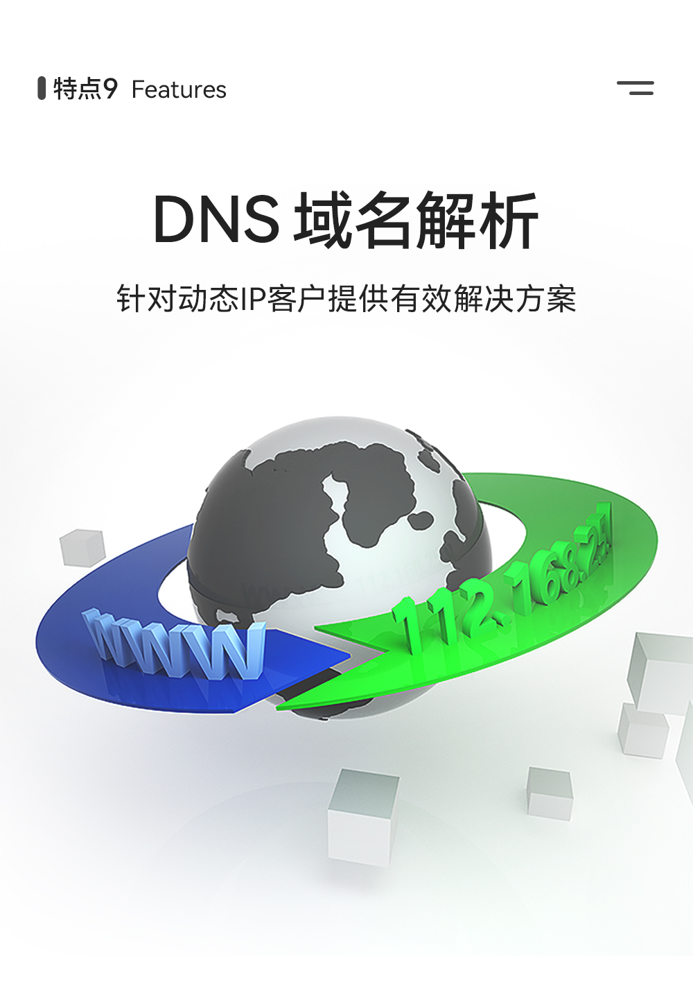 單串口服務(wù)器模塊 (12) NE2-S1 串口轉(zhuǎn)以太網(wǎng)模塊 (12)