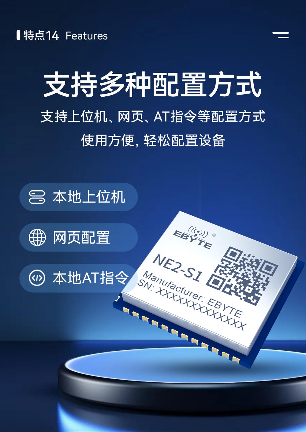 單串口服務(wù)器模塊 (16) NE2-S1 串口轉(zhuǎn)以太網(wǎng)模塊 (16)