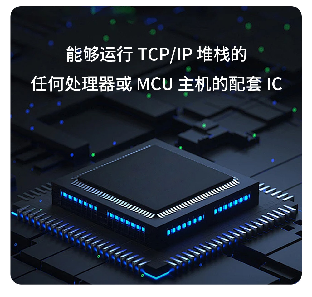 wifi6+BLE藍(lán)牙5.4雙模WIFI模塊 (6)