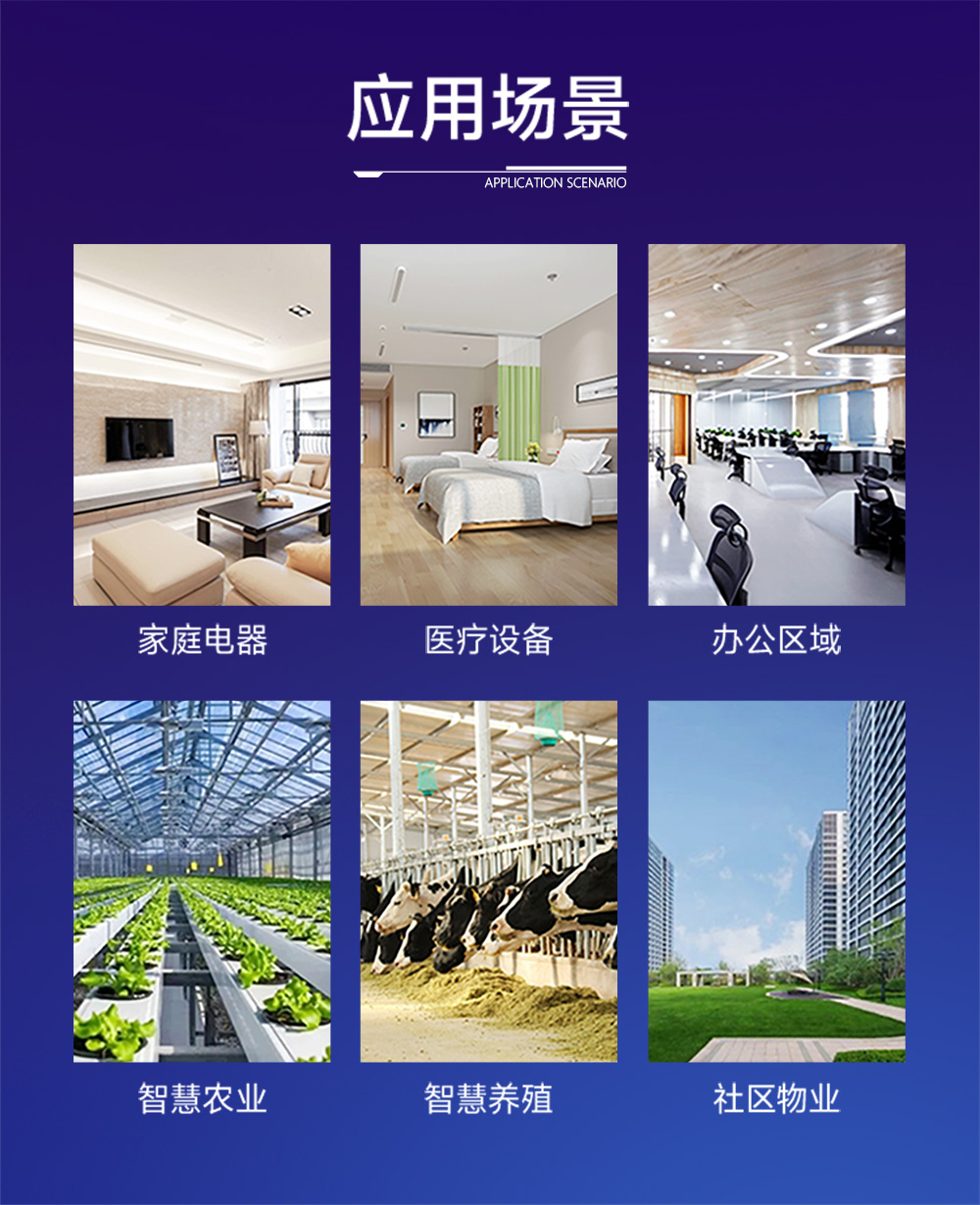 wifi6+BLE藍(lán)牙5.4雙模WIFI模塊 (8)