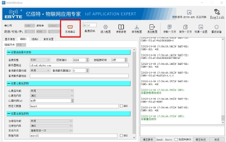 84G模塊參數(shù)配置