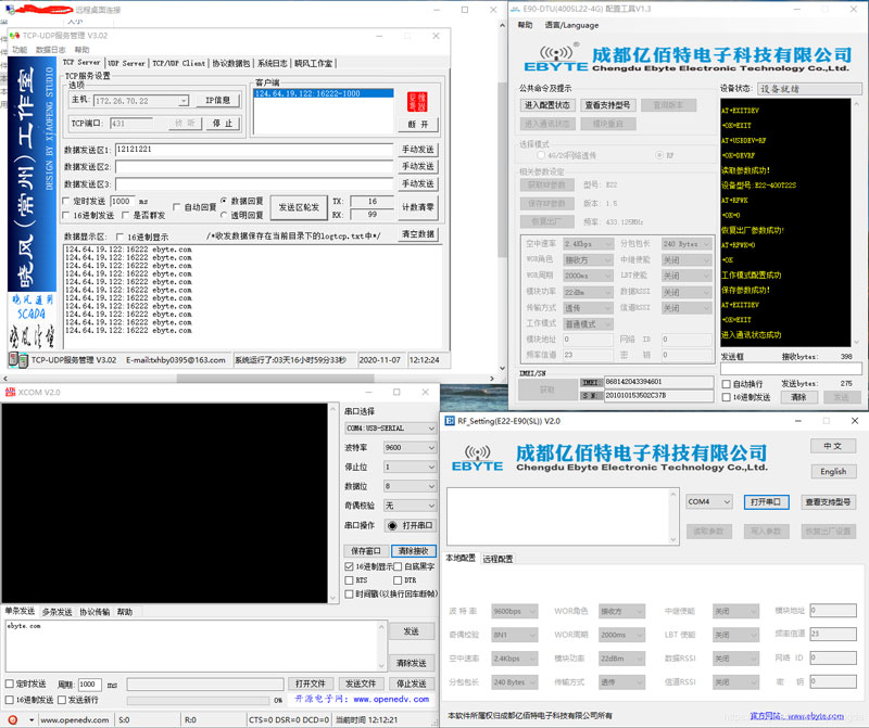 lora模塊和lora網(wǎng)關(guān)電臺(tái)通訊測(cè)試步驟 lora模塊和lora網(wǎng)關(guān)電臺(tái)通訊測(cè)試步驟