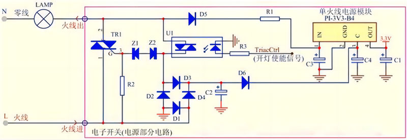 智能開關(guān)單火線取電電路原理 智能開關(guān)單火線取電電路原理