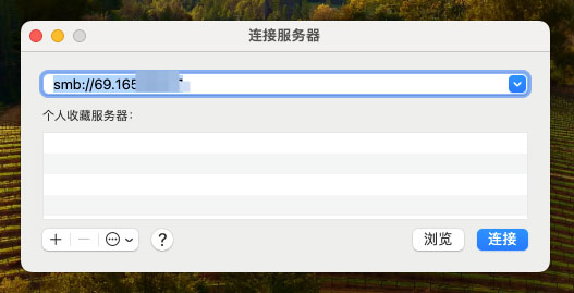 7在Linux服務(wù)器設(shè)置SMB共享教程