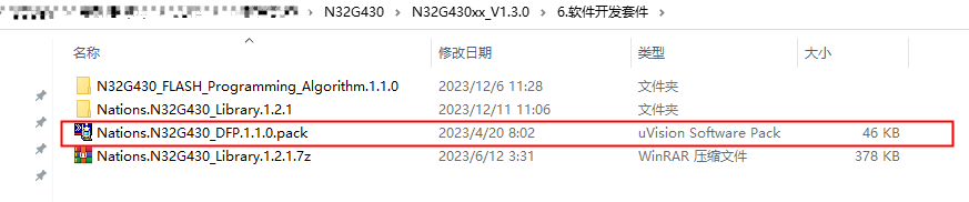 2國(guó)產(chǎn)RT-thread操作系統(tǒng)在單片機(jī)上移植 2國(guó)產(chǎn)RT-thread操作系統(tǒng)在單片機(jī)上移植