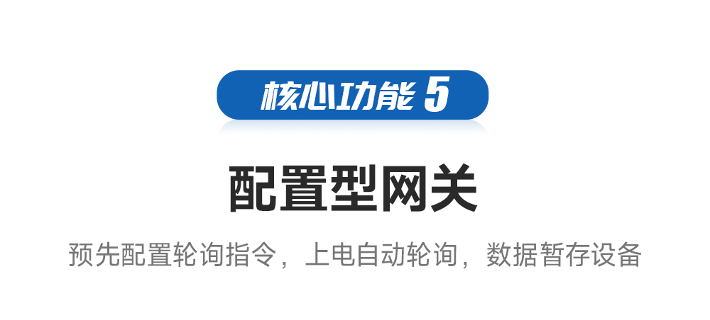 LoRa無(wú)線數(shù)傳網(wǎng)關(guān)_07