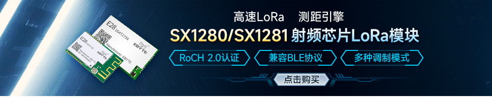 2引流圖-E28-M系列