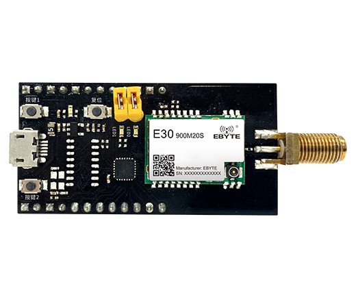 無線模塊開發(fā)板