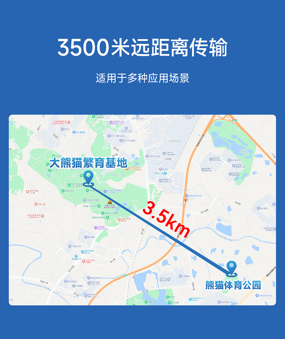 E48-900T20S 無線數(shù)傳模塊 (10)