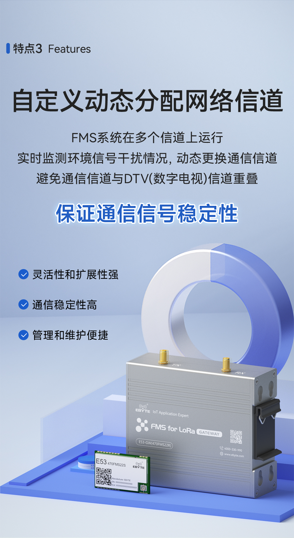 設(shè)備監(jiān)察系統(tǒng)FMS網(wǎng)關(guān)詳情頁(yè) (3)