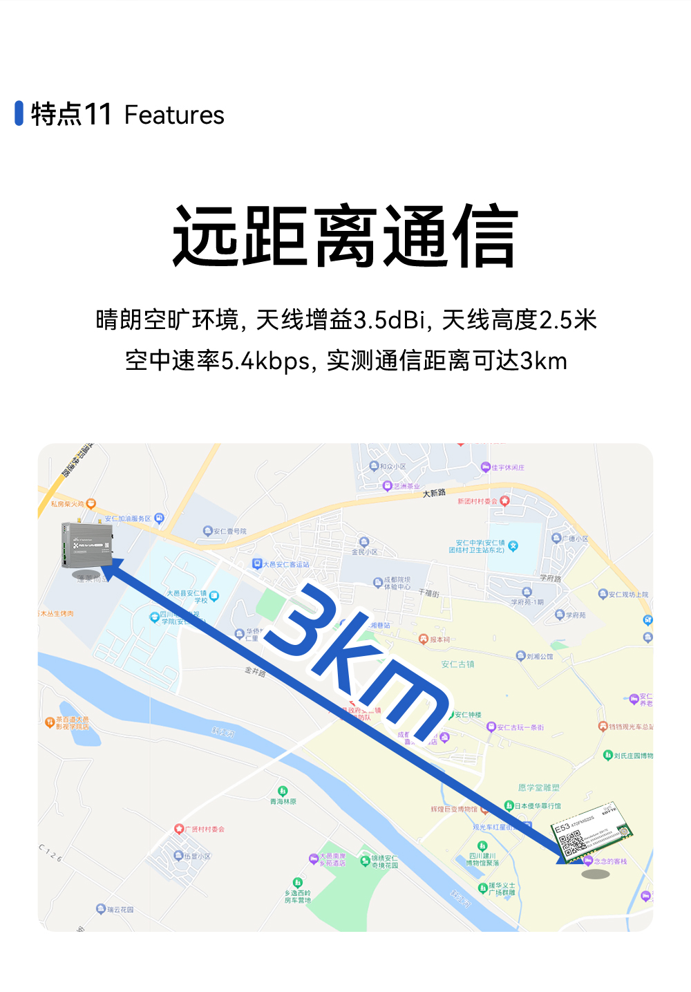 設(shè)備監(jiān)察系統(tǒng)FMS網(wǎng)關(guān)詳情頁(yè) (7)