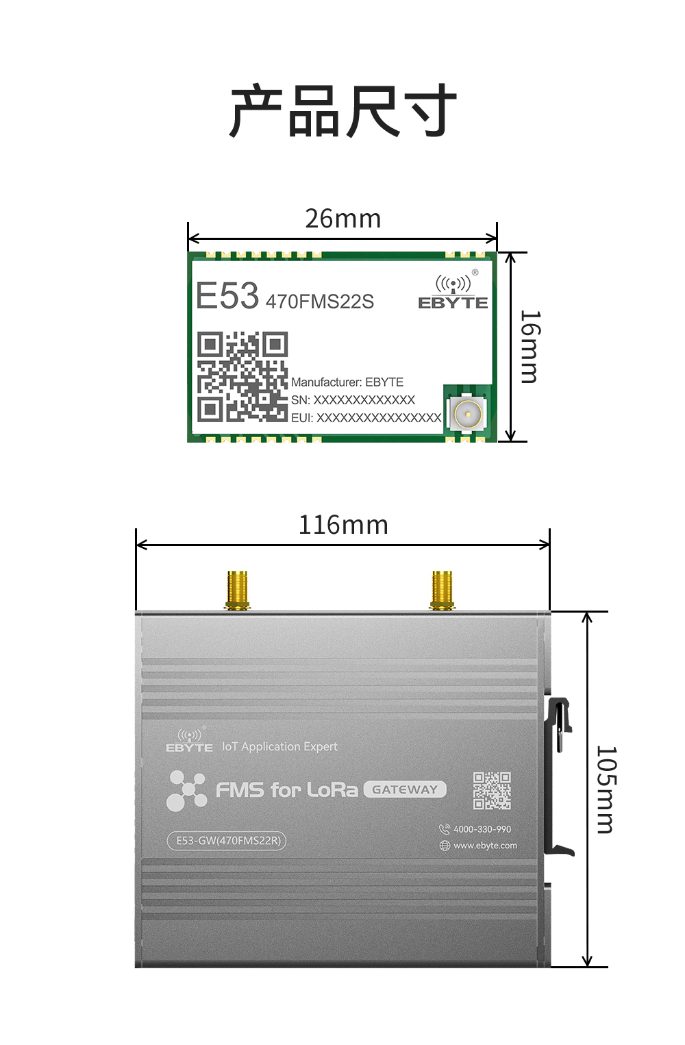 設(shè)備監(jiān)察系統(tǒng)FMS網(wǎng)關(guān)詳情頁(yè) (8)