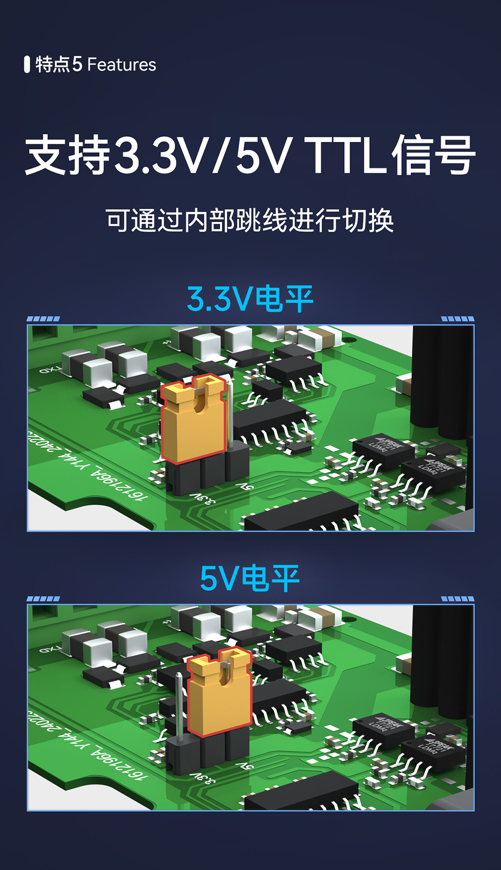 E810-U15 USB轉(zhuǎn)串口模塊 (8)