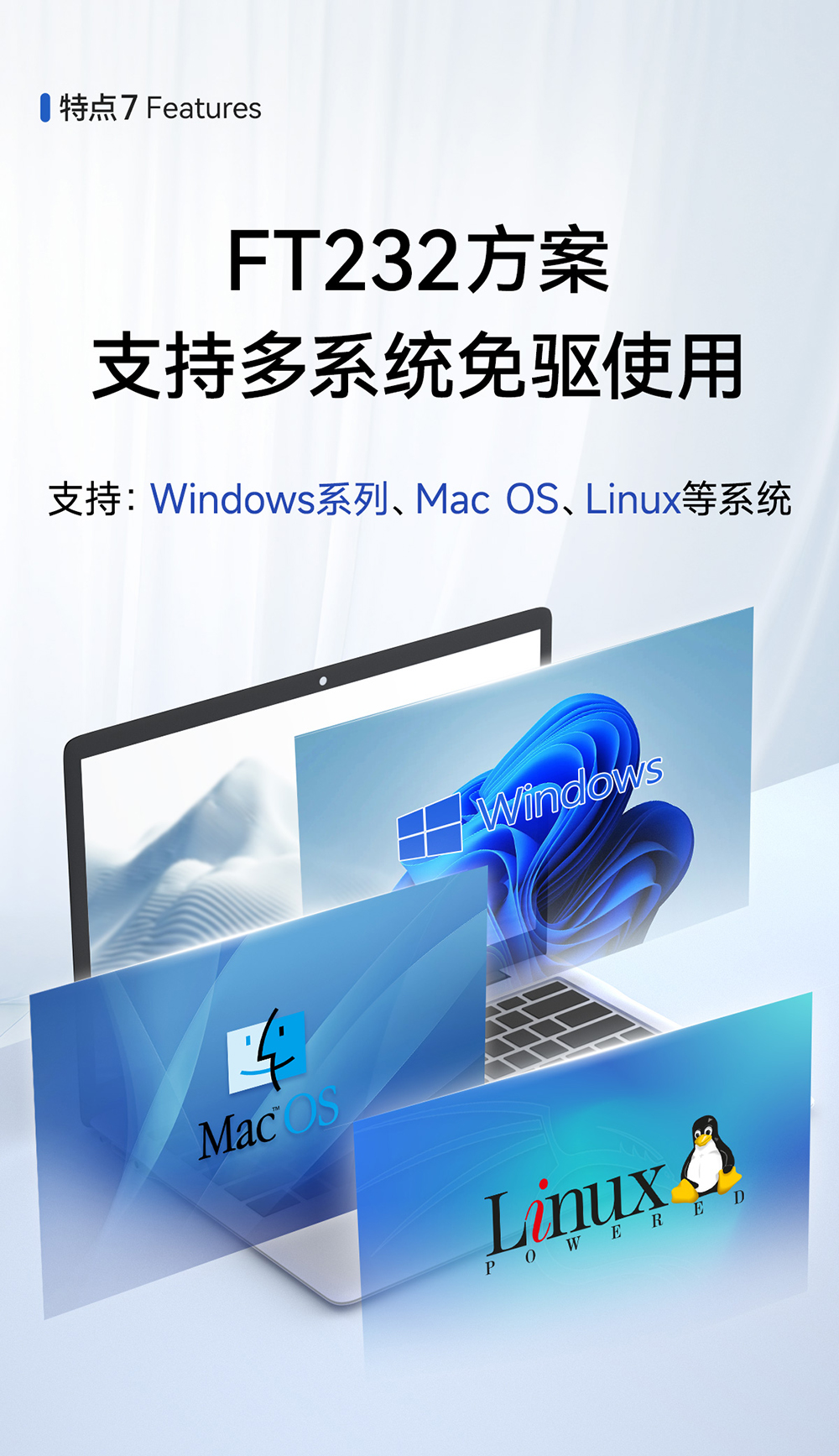 E810-U15 USB轉(zhuǎn)串口模塊 (10)