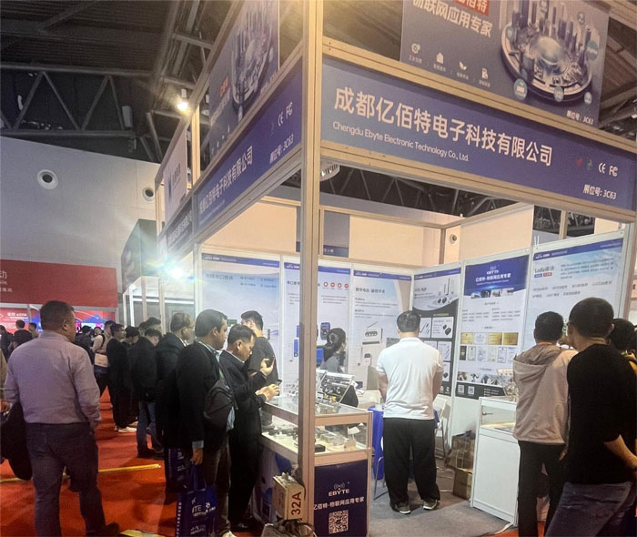 億佰特物聯(lián)網(wǎng)展回顧2 億佰特物聯(lián)網(wǎng)展回顧2