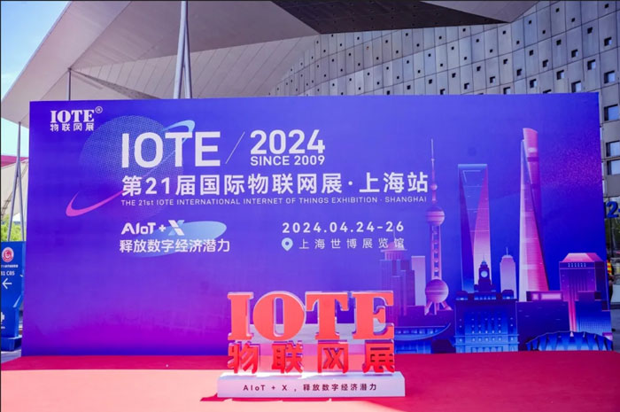 IOT上海站展會收官 | 億佰特掘金AIoT新機(jī)遇！
