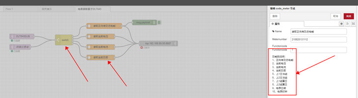 11MQTT配置 11MQTT配置
