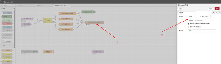 14Node-RED實現電表數據上云教程 14Node-RED實現電表數據上云教程