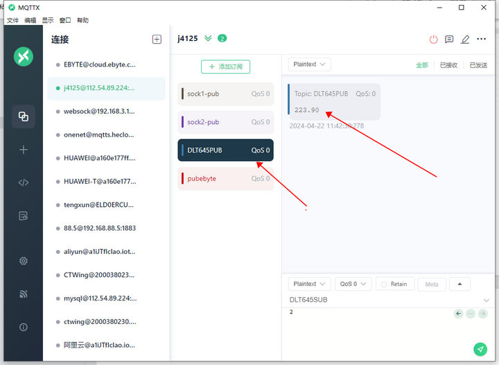 21Node-RED實現電表數據上云測試 21Node-RED實現電表數據上云測試