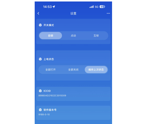 10上電狀態(tài)設置