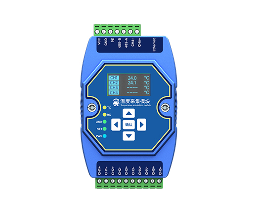 K型熱電偶溫度采集模塊