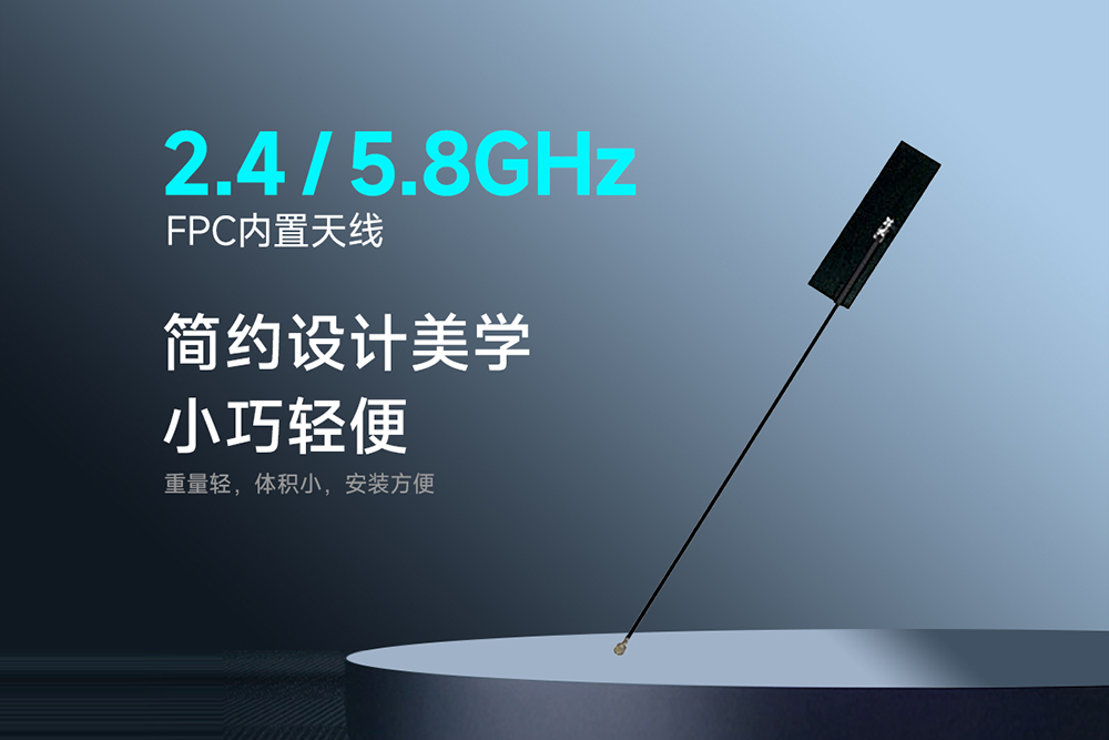 TXWF-FPC3-3710 FPC內置天線 (1) TXWF-FPC3-3710 FPC內置天線 (1)