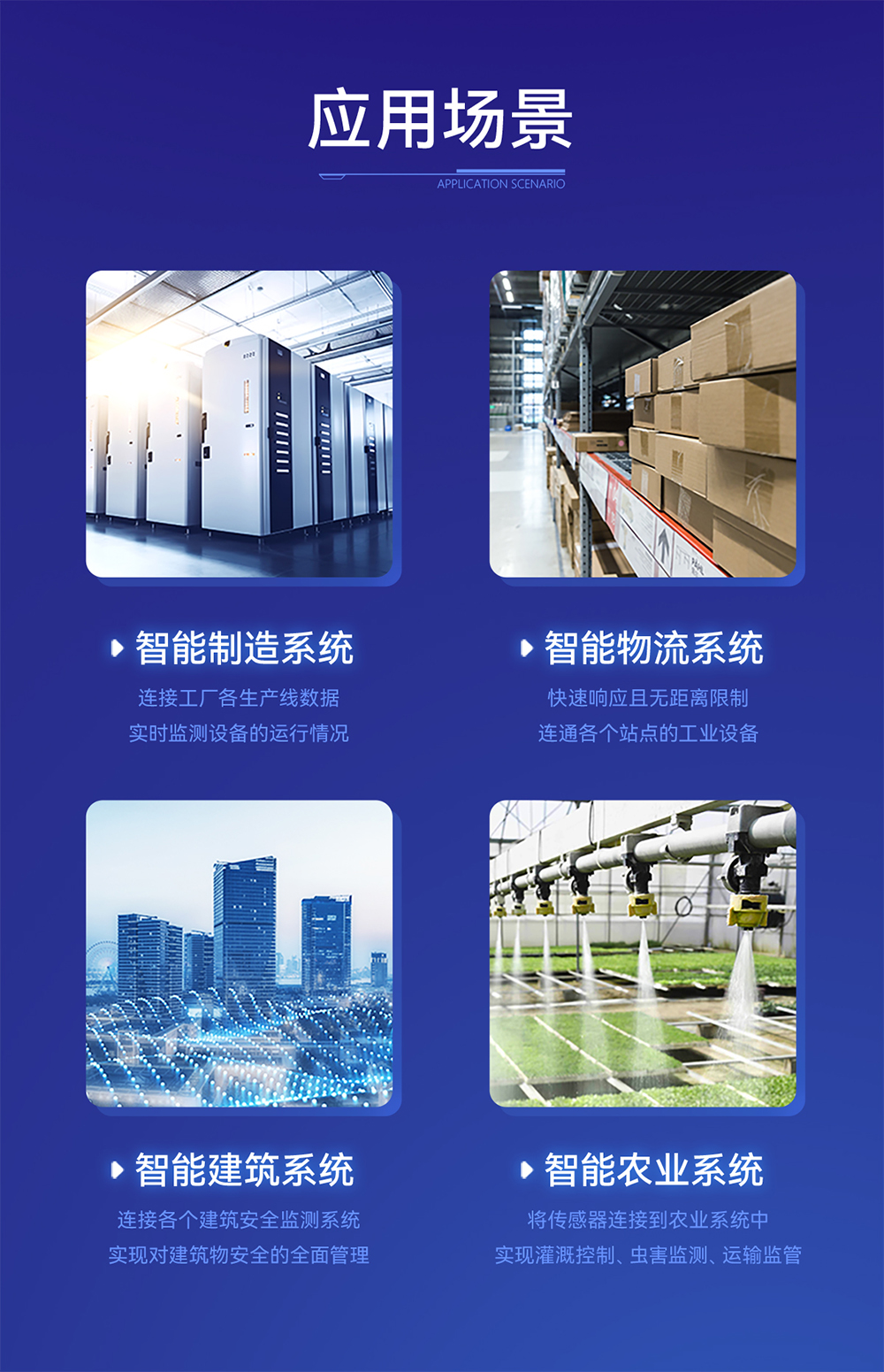 E810-R18 隔離型8路RS485集線器 (9)